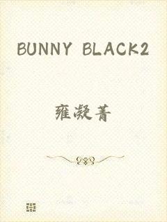 BUNNY BLACK2